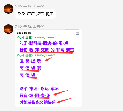 QQ_1780665548156.png