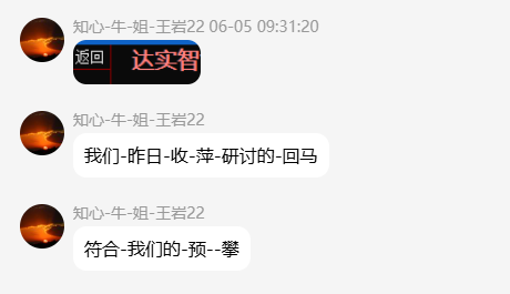 QQ_1780665789732.png