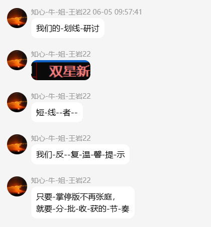 QQ_1780665994070.png