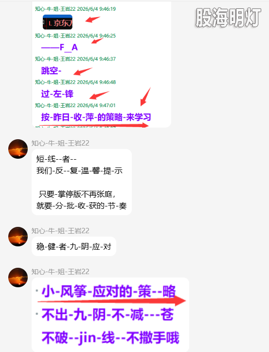 QQ_1780666585459.png