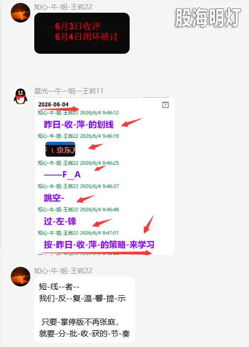 QQ_1780666534170.png