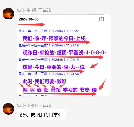 QQ_1780666938179.png