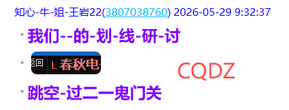 微信图片_2026-06-05_214337_829.png