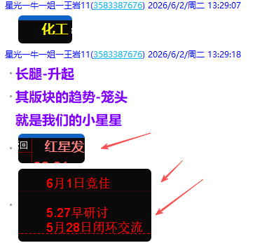 微信图片_2026-06-05_214711_840.png
