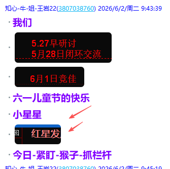 微信图片_2026-06-05_214657_640.png