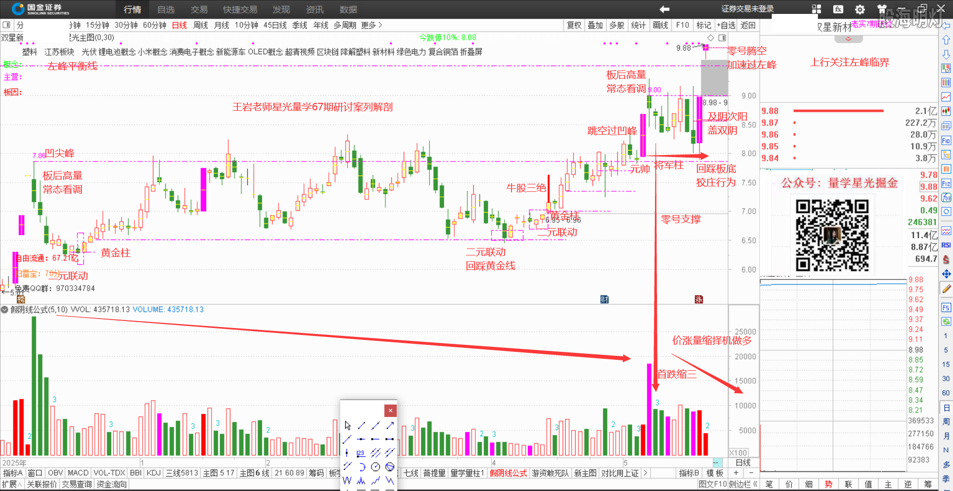 微信图片_2026-06-05_215128_641.png