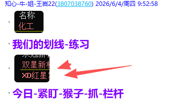 微信图片_2026-06-05_215211_610.png
