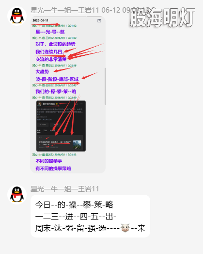 QQ_1781277058233.png
