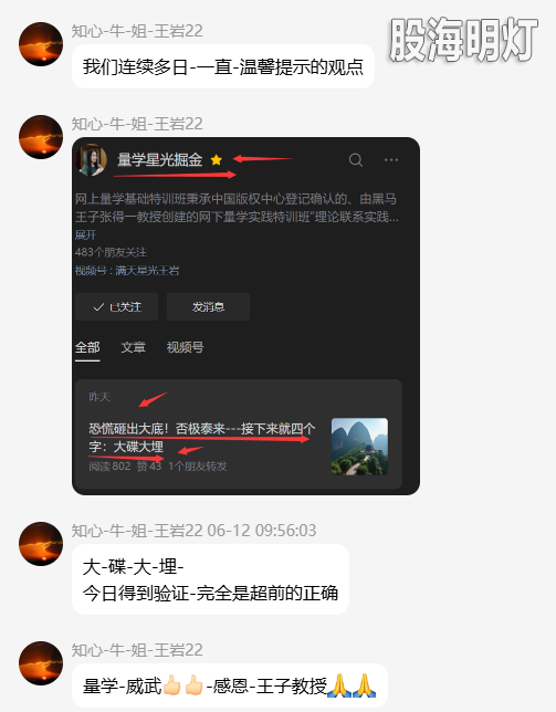 QQ_1781277455524.png