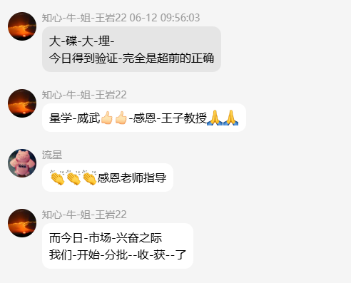 QQ_1781277529765.png