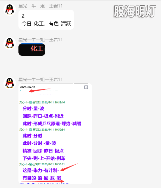 QQ_1781277582920.png