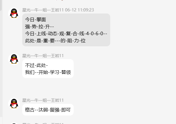 QQ_1781277642733.png