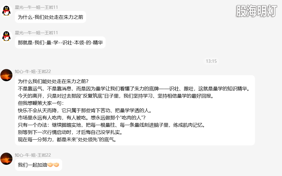 QQ_1781277871815.png