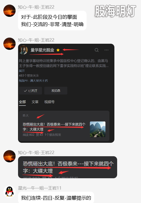 QQ_1781277754350.png
