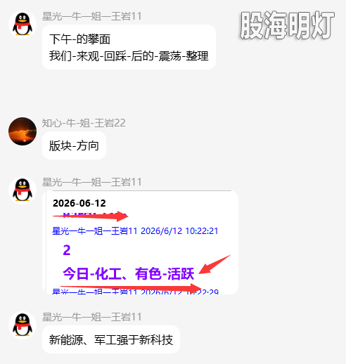QQ_1781277917585.png