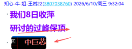 微信图片_2026-06-13_073937_539.png