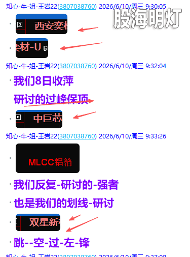 微信图片_2026-06-13_073852_655.png