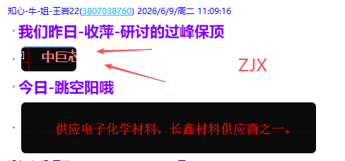 微信图片_2026-06-13_073625_693.png