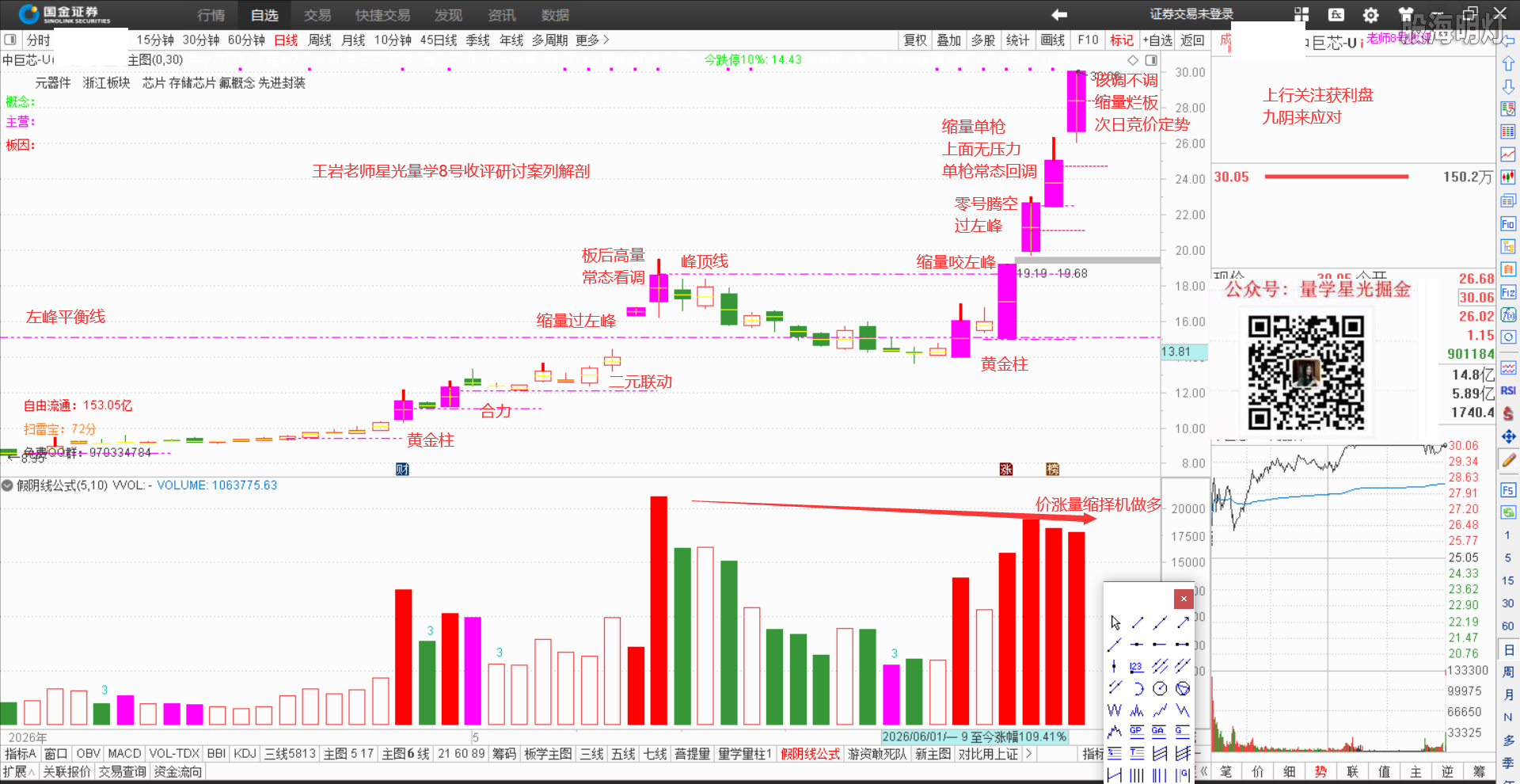 微信图片_2026-06-13_074005_496.png