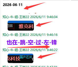 微信图片_2026-06-13_074022_519.png