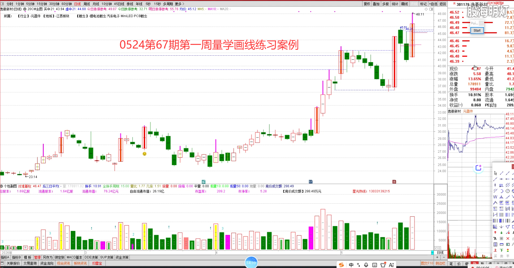微信图片_20260613072211_66_46.png