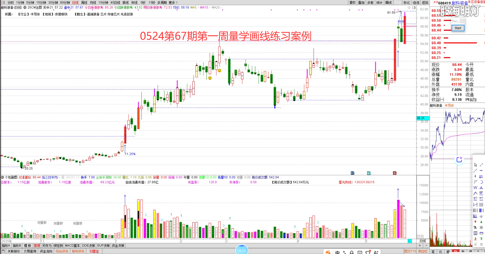 微信图片_20260613072417_68_46.png