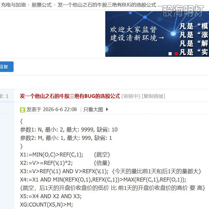 QQ截图20260616085859.jpg