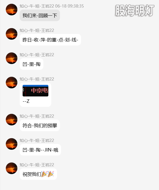 QQ_1781790283206.png