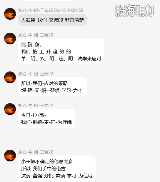 QQ_1781790725746.png