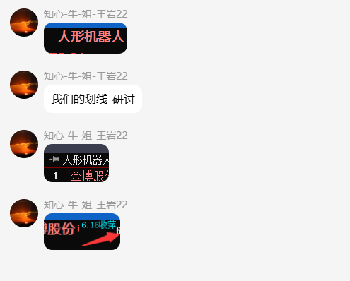 QQ_1781790631444.png