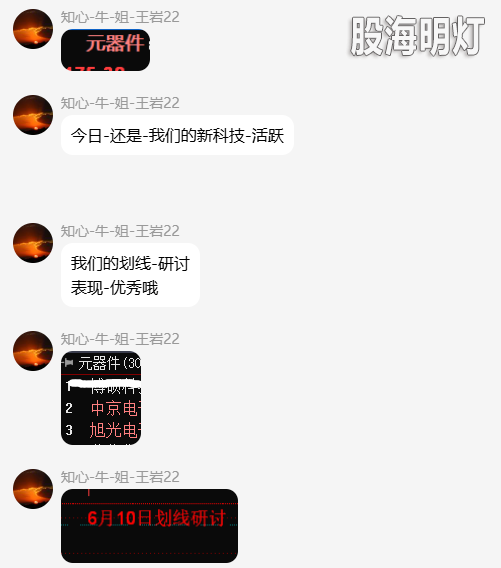 QQ_1781790541106.png