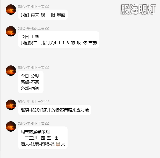 QQ_1781790852845.png