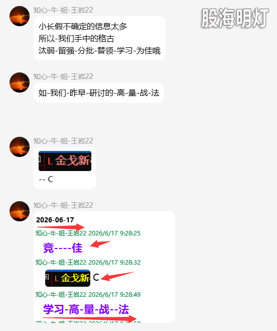 QQ_1781790765878.png