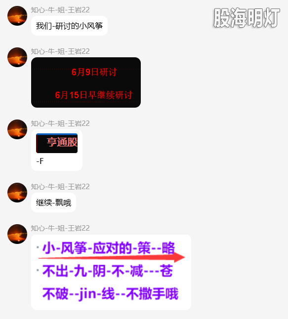 QQ_1781790787591.png
