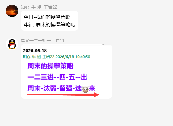 QQ_1781790940107.png