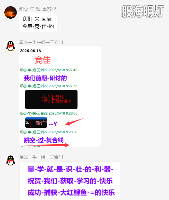 QQ_1781790972608.png