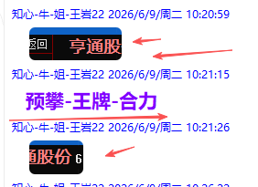 微信图片_2026-06-18_222438_201.png