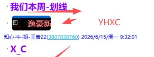 微信图片_2026-06-18_222800_953.png
