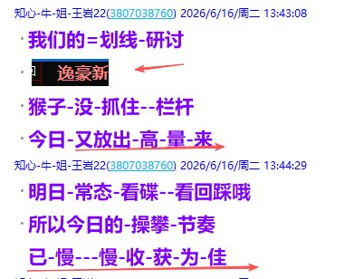 微信图片_2026-06-18_222820_730.png