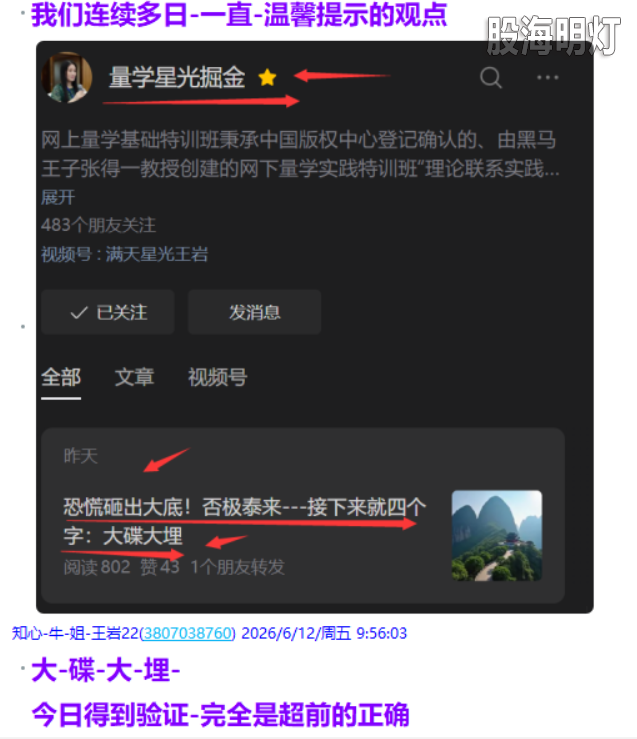 微信图片_2026-06-18_222949_298.png