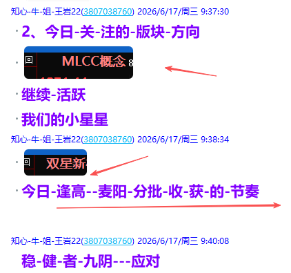 微信图片_2026-06-18_223036_030.png