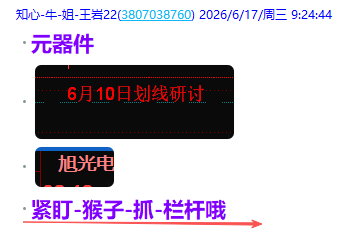 微信图片_2026-06-18_223112_133.png