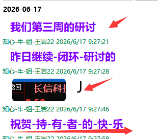 微信图片_2026-06-18_223418_216.png