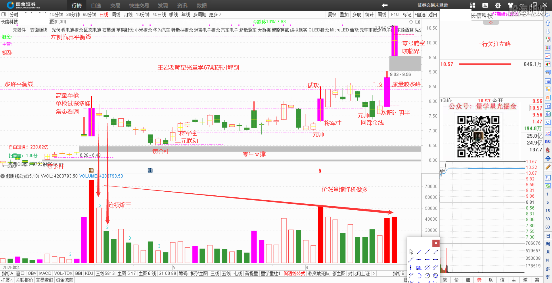 微信图片_2026-06-18_223459_418.png