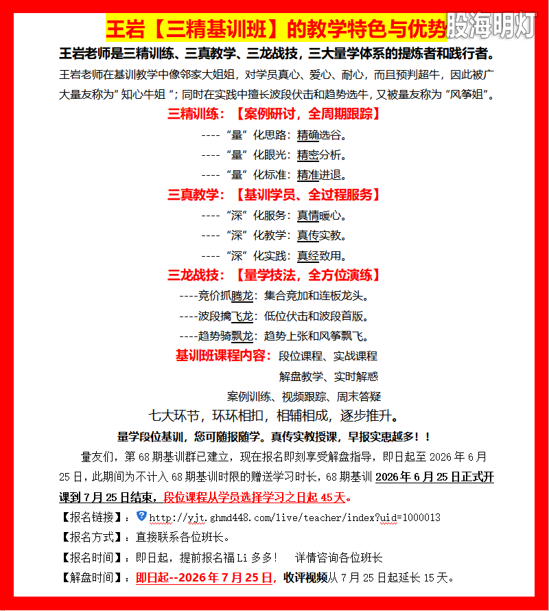 微信图片_20260611085531_580_57.png
