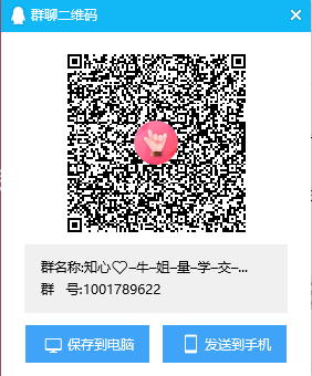 5332b357ace2b51fdea53d3c48ba0c54.png