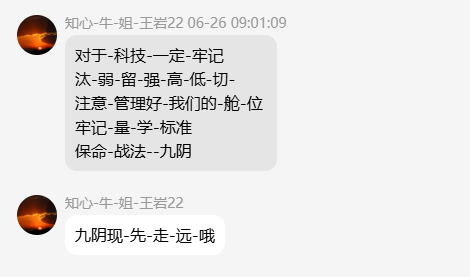 QQ_1782483655405.png