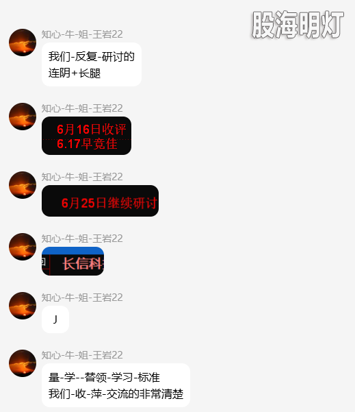 QQ_1782483860779.png