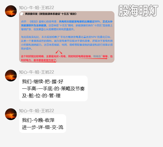 QQ_1782483705225.png