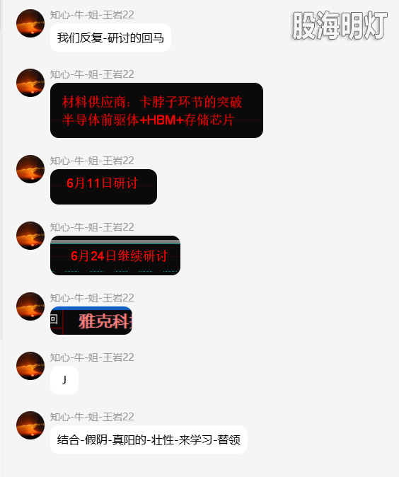 QQ_1782483895852.png
